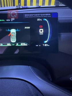 بي واي دي Qin Plus